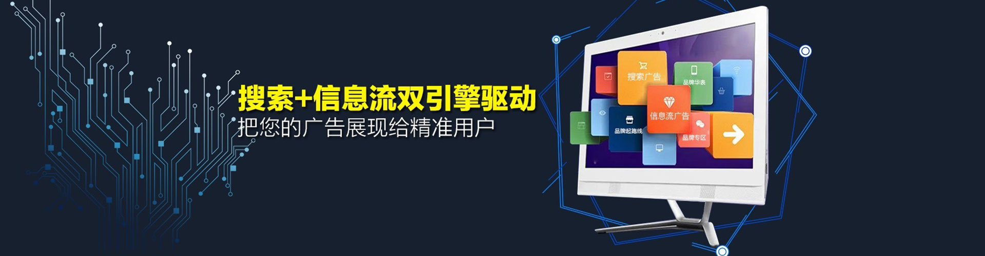 惠安百度怎么推广